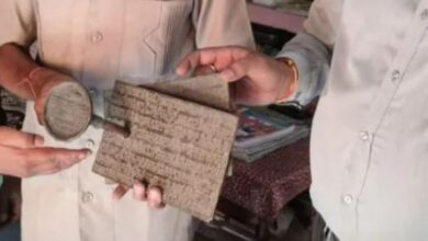 Ancient Copper Plate Malhar