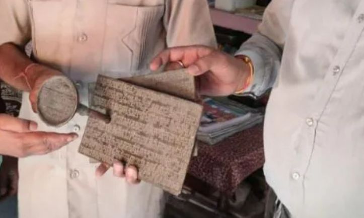 Ancient Copper Plate Malhar