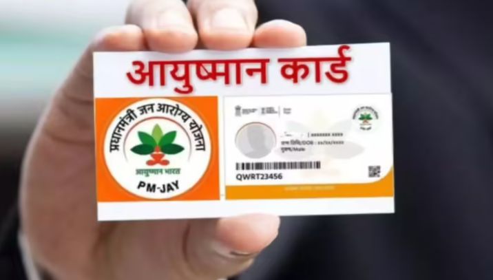 छत्तीसगढ़ के स्वास्थ्य विभाग द्वारा निजी अस्पतालों पर की गई कार्रवाई का प्रतीकात्मक चित्र