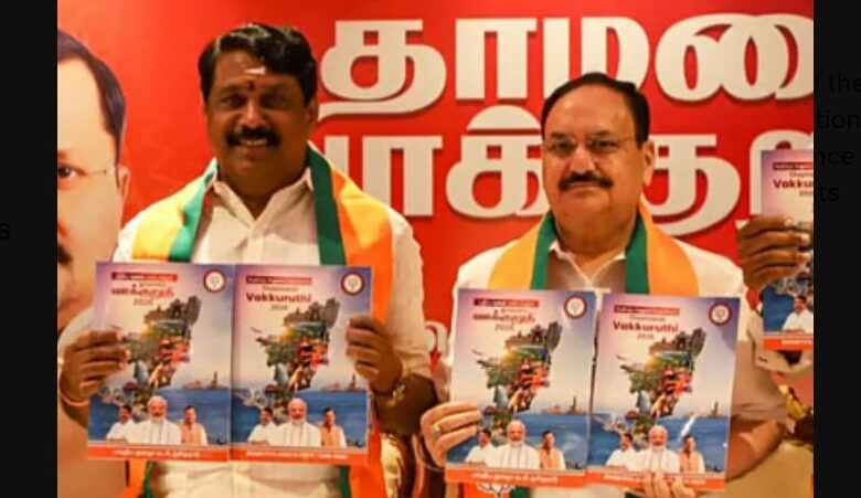 BJP Tamil Nadu Manifesto