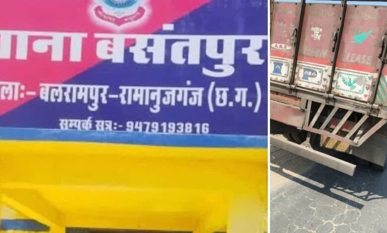 Balrampur Road Accident