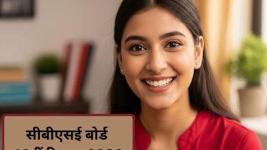 CBSE Board Result 2026