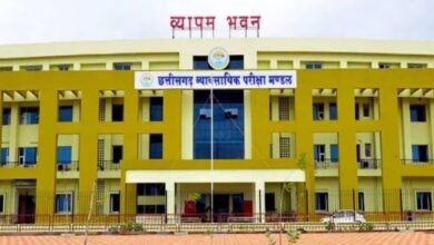 A conceptual image showing a student filling the online application form for the CG Polytechnic Exam 2026 on a laptop.