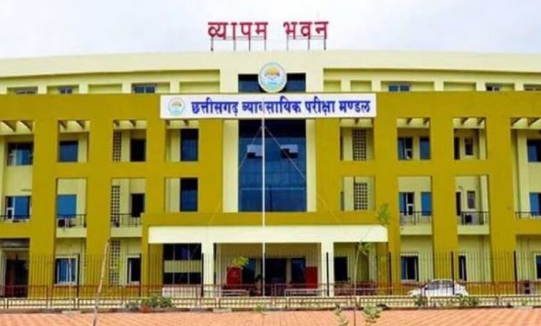 A conceptual image showing a student filling the online application form for the CG Polytechnic Exam 2026 on a laptop.