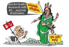 A conceptual image showing a controversial social media poster with Bhupesh Baghel and Amit Shah, highlighting the recent CG Poster War over the Naxal issue in Chhattisgarh.