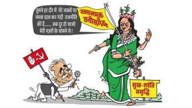 A conceptual image showing a controversial social media poster with Bhupesh Baghel and Amit Shah, highlighting the recent CG Poster War over the Naxal issue in Chhattisgarh.