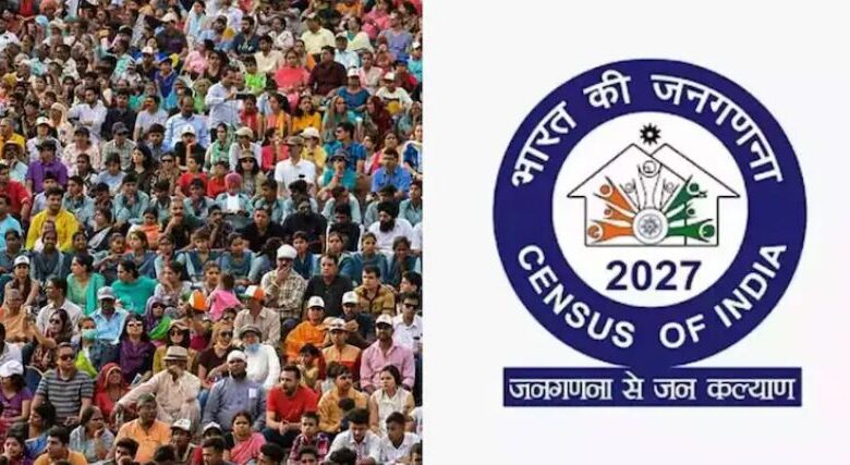 Census 2027 Chhattisgarh