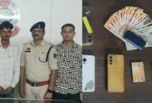 Chhattisgarh Old Coin Scam