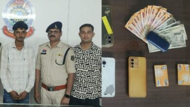 Chhattisgarh Old Coin Scam