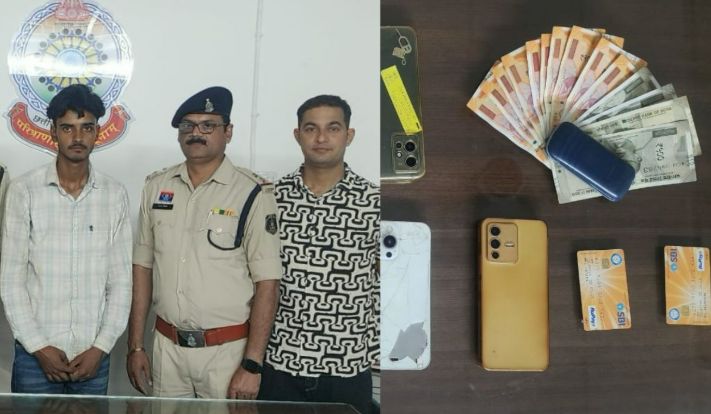 Chhattisgarh Old Coin Scam