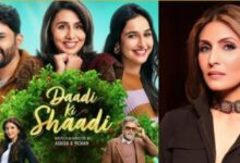 Daadi Ki Shaadi Movie