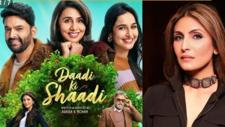 Daadi Ki Shaadi Movie