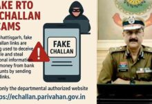 Fake e-Challan Scam