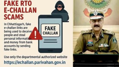 Fake e-Challan Scam