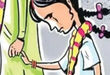 Minor Girl Engagement Stopped