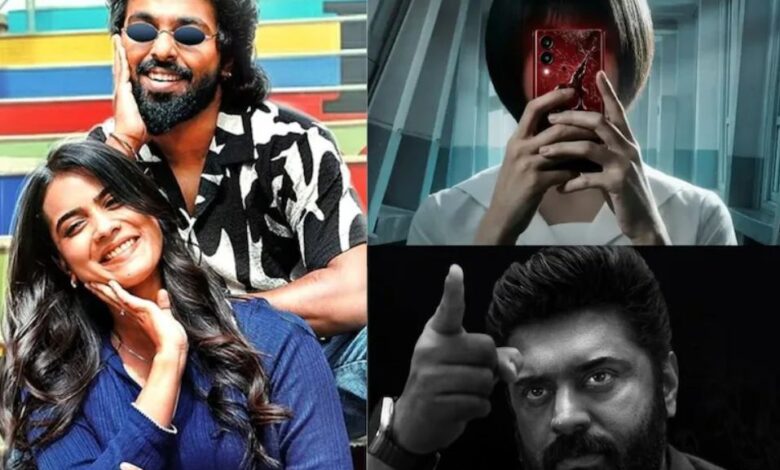 OTT Releases This Weekend