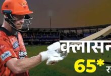 SRH vs MI 244 run chase