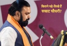 Samrat Choudhary Biography