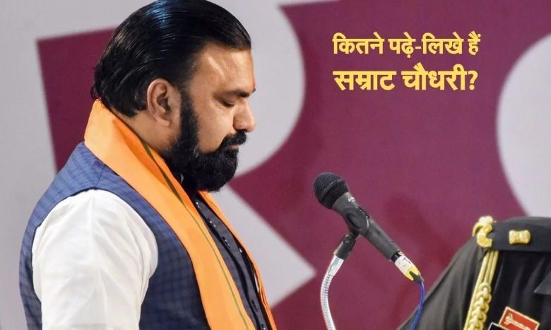 Samrat Choudhary Biography