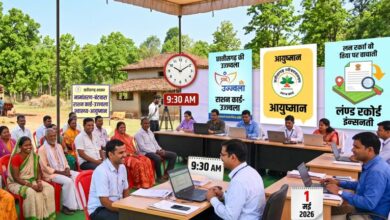 Sushasan Tihar 2026 Chhattisgarh