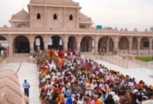Ayodhya Darshan Fraud Chhattisgarh