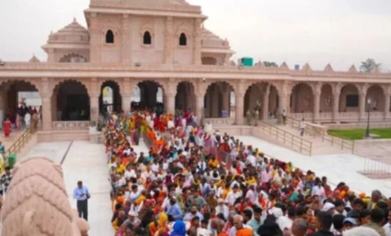 Ayodhya Darshan Fraud Chhattisgarh