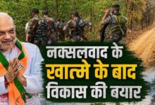 Bastar 2.0 Jan Suvidha Kendra