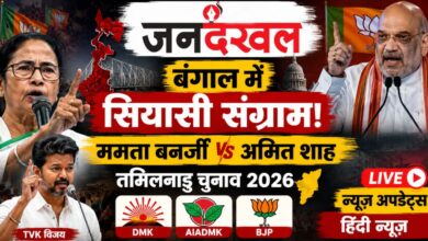Bengal-Tamil Nadu Political Crisis LIVE