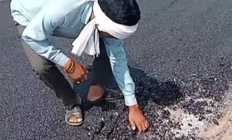 Bilaspur Road Construction Scam