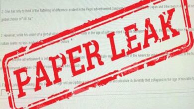 CG Board Paper Leak Bemetara