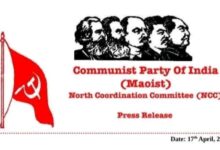 CPI Maoist Devji Surrender