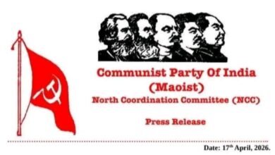 CPI Maoist Devji Surrender