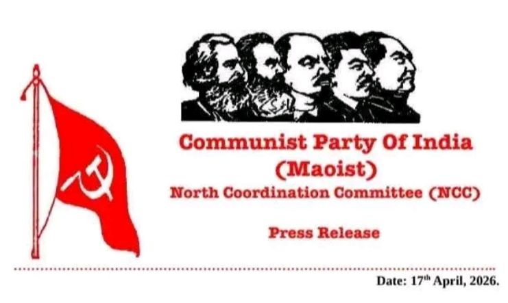 CPI Maoist Devji Surrender