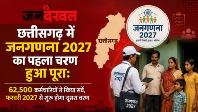 Census 2027 successfully completed in Chhattisgarh