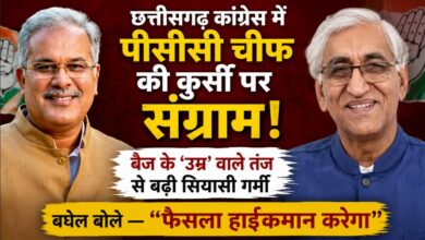 Chhattisgarh Congress PCC Chief