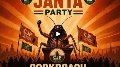 Cockroach Janata Party