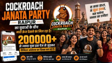 Cockroach Janata Party Raipur