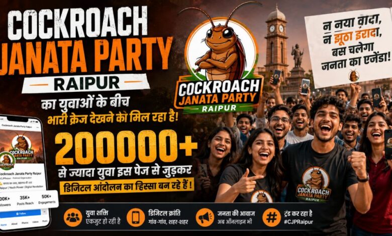 Cockroach Janata Party Raipur