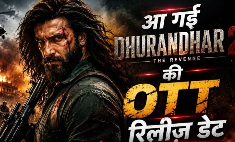 Dhurandhar 2 OTT Release