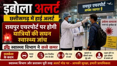 Ebola Alert in Chhattisgarh