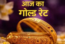 Gold Silver Rate Today