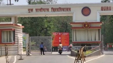 Guru Ghasidas Central University