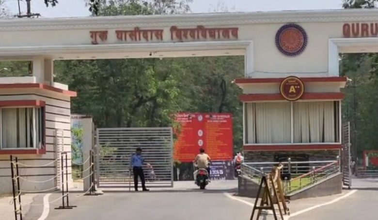Guru Ghasidas Central University