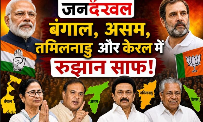 JANDAKHAL NEWS