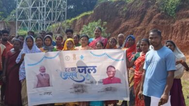 Jashpur Jal Jeevan Mission