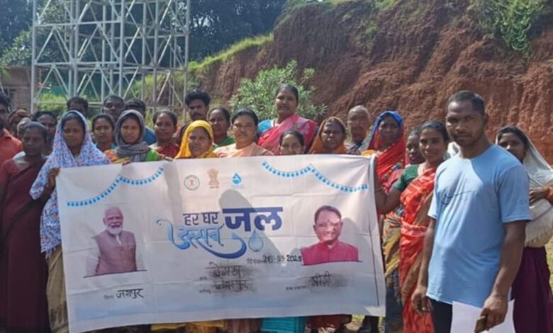 Jashpur Jal Jeevan Mission