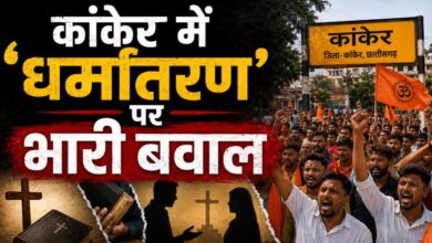 Kanker Religious Conversion Controversy