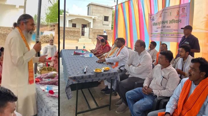 MP Bhojraj Nag Kanker