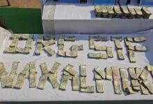 Narayanpur Naxal Cash
