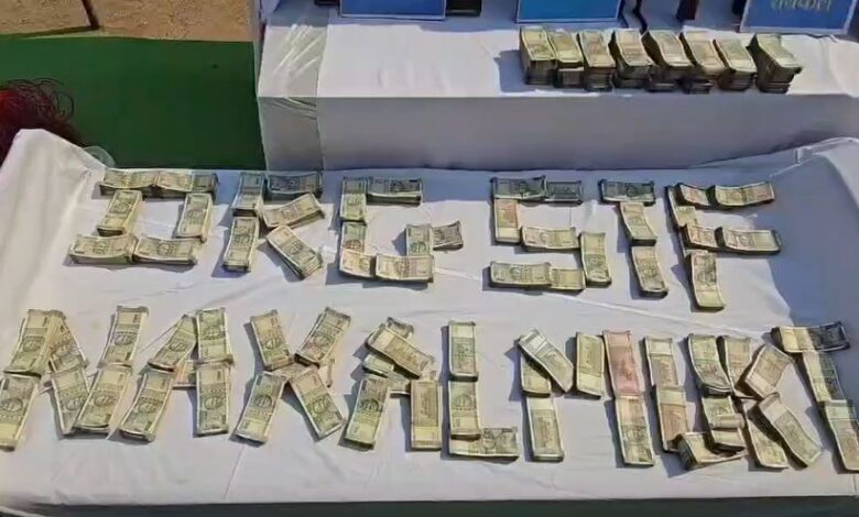 Narayanpur Naxal Cash